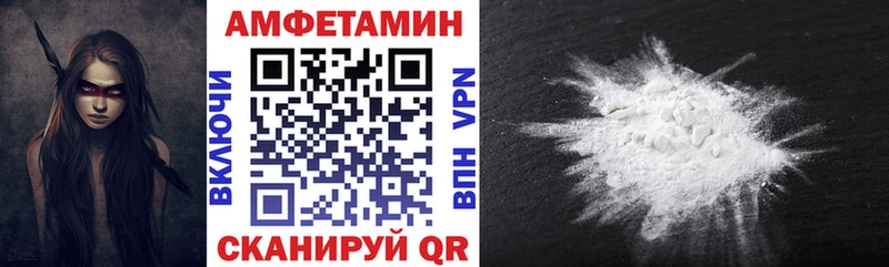 АМФ VHQ  Купить закладки  Верхняя Тура 