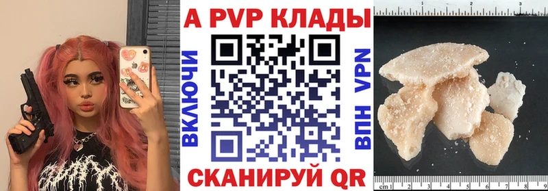 Купить закладки  Верхняя Тура  Alfa_PVP Crystall 