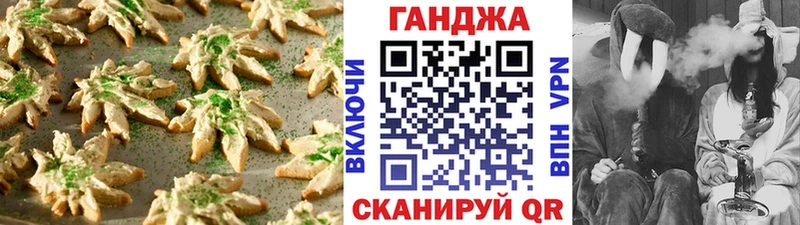 Еда ТГК марихуана  Купить  Верхняя Тура 