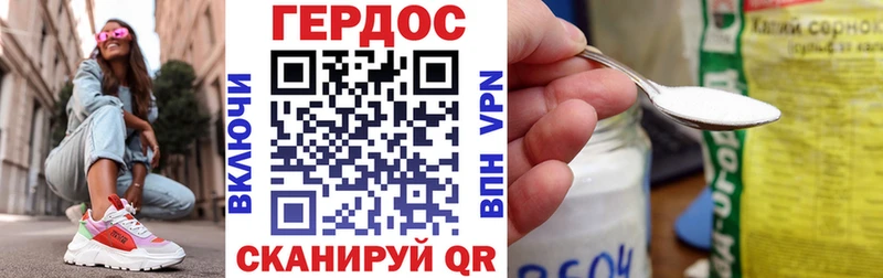 Купить где  Верхняя Тура  ГЕРОИН белый 