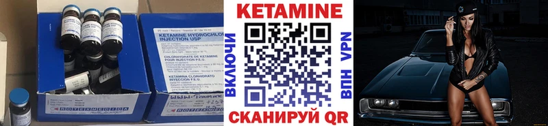Купить где  Верхняя Тура  КЕТАМИН ketamine 
