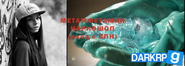 гидропоника Ельня