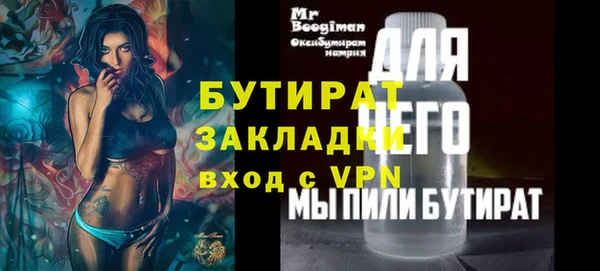 скорость mdpv Нягань