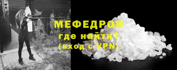 мефедрон мука Елабуга