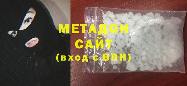 мефедрон мука Елабуга