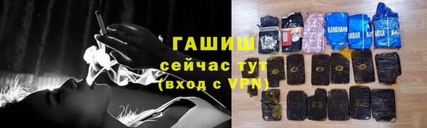 гидропоника Ельня