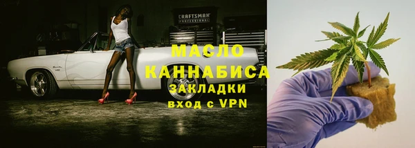 мефедрон мука Елабуга