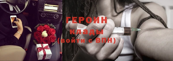 тгк Няндома