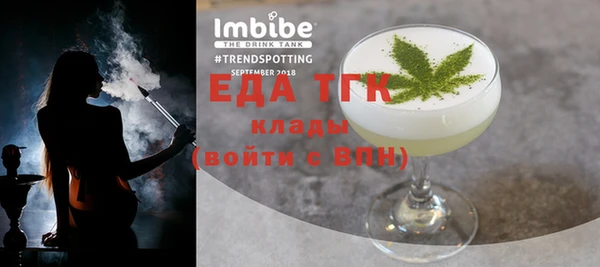гидропоника Ельня