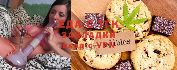 мефедрон мука Елабуга