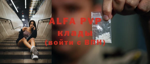 мефедрон мука Елабуга