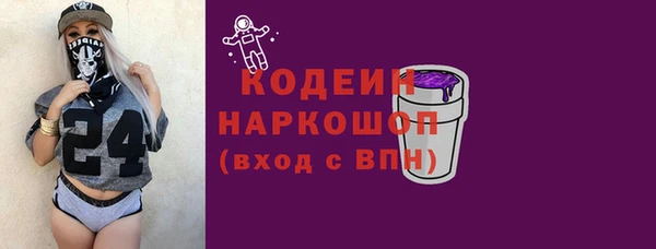 гидропоника Ельня