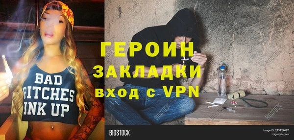 скорость mdpv Елизово