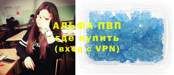 скорость mdpv Елизово
