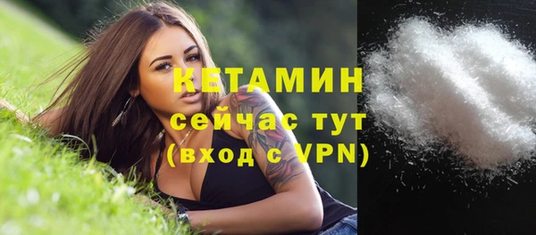 мефедрон мука Елабуга