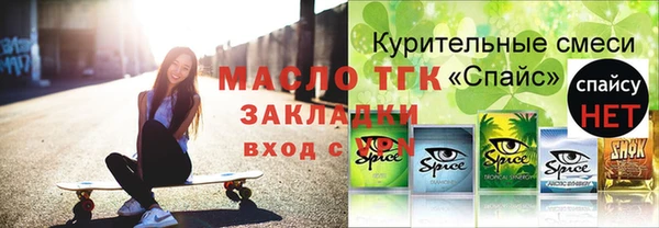 мефедрон мука Елабуга
