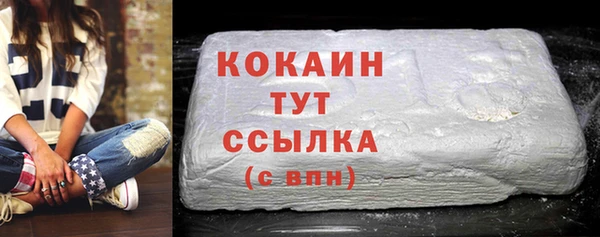 мефедрон мука Елабуга