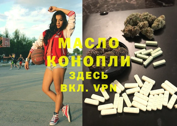 скорость mdpv Елизово