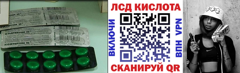 LSD-25 экстази кислота  Купить где  Верхняя Тура 