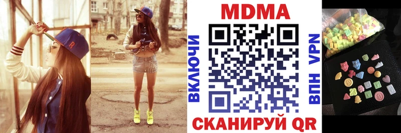 МДМА молли  Купить закладки  Верхняя Тура 