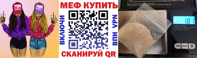 Купить закладки  Верхняя Тура  Мефедрон мука 