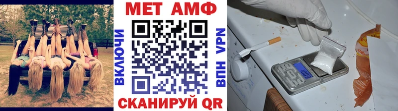 Купить  Верхняя Тура  Метамфетамин Декстрометамфетамин 99.9% 