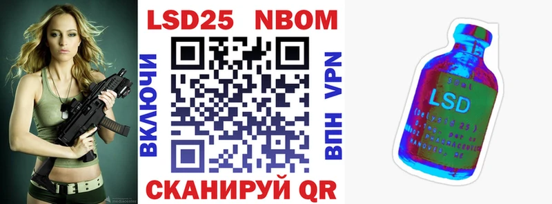 Купить  Верхняя Тура  Марки N-bome 1500мкг 