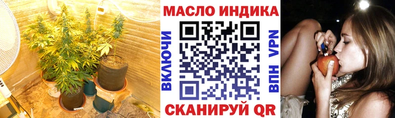 Дистиллят ТГК концентрат  Купить закладки  Верхняя Тура 